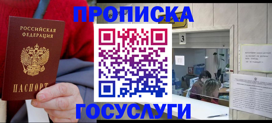 регистрация для школы в Астраханской области
